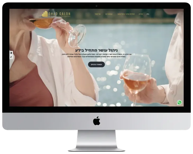 אתר אוהד גלון